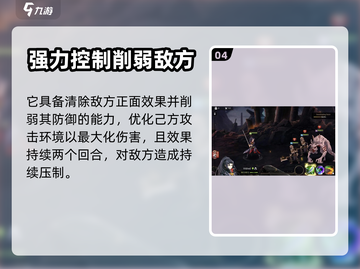 第七史诗🔥木飞强度逆天？一篇搞定！🪖截图5