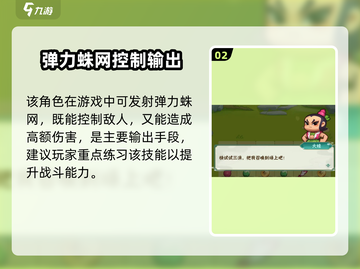 《葫芦娃大作战蜘蛛精太强了💥》截图3