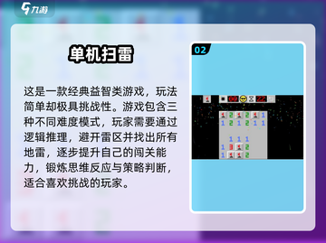 童年神游戏大集合！🎮怀旧又上瘾的2025必玩小游戏清单💥截图3