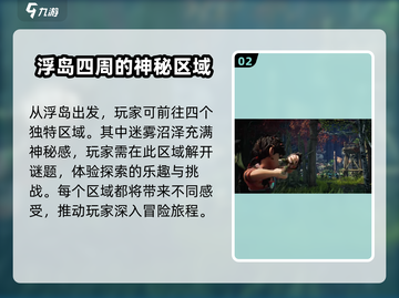 🔥原神：卡库远古封印必去的四个区域🚀截图3