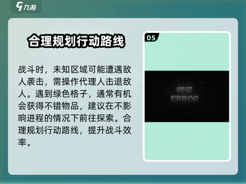 绝区零🔥新手必看！玩法大全揭秘🎉截图6