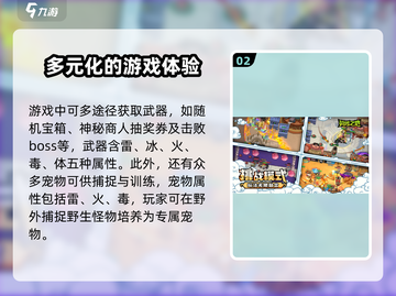 英勇之地手游🔥上线，快来体验超燃冒险之旅！截图3