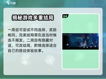 苍翼混沌效应：揭秘引导员真实身份！🔥截图5
