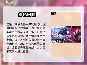 2025最🔥女仆游戏合集🎮宅男必备！截图6
