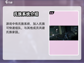 星际战甲手游上线时间🔥国服玩家必看！截图5