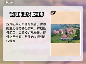剑网3无界🔥打击感爆棚！游戏体验超赞🎉截图4