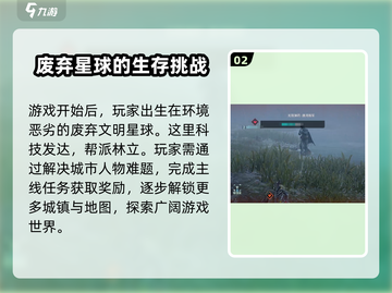 代号56游戏🔥：亮点全揭秘，玩就对了！截图3