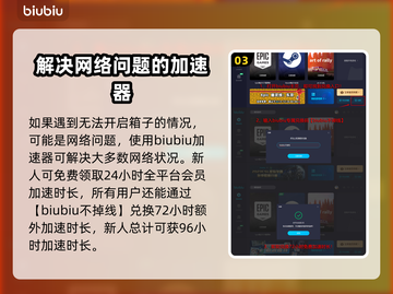 龙之信条2🔥古战场钥匙宝库位置大揭秘！截图4