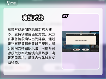 洛克王国世界🔥一秒退出联机秘技！🎮截图4