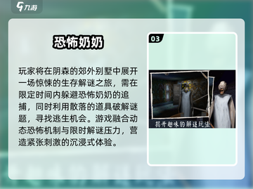 2025必玩解谜游戏🔥免费烧脑神作大揭秘💥截图4