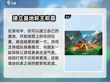 英勇之地🔥沙盒副本下载链接大公开！🎮截图5