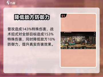 新月同行：千秋技能强度爆表🔥快来围观！截图2