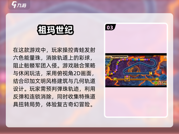 🔥十年前的经典单机游戏，2025年依然耐玩！🎮截图4