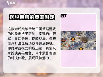 九牧之野🔥超好玩！必试全新玩法分享🎮截图2