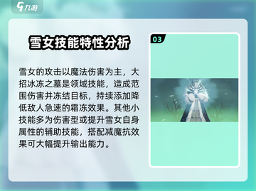 剑与远征2绿雪阵容🔥超强搭配速看！截图4