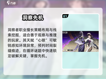 新人玩家必看🔥《归环》手游超全攻略来啦🎮截图2