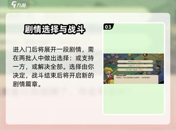 《大侠立志传》龙脉宝藏🔥获取攻略来啦！截图4