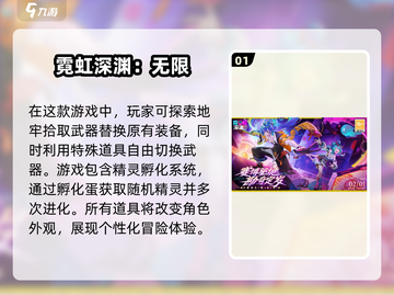 🔥2024必玩赛博游戏合集🎉经典下载全攻略🎮截图2