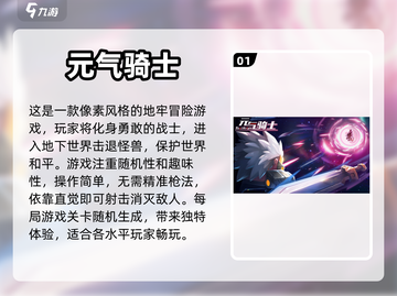 🔥2023必玩！打怪掉装备手游合集💥截图2