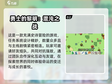 🔥2025十大口碑爆棚单机游戏下载推荐🎮截图3