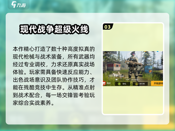🔥2025最像孤岛惊魂的游戏汇总🎮截图4