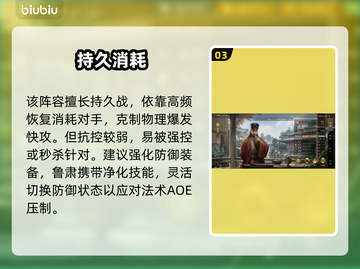 九牧之野吴国流弓兵🔥逆袭阵容曝光！💥截图4