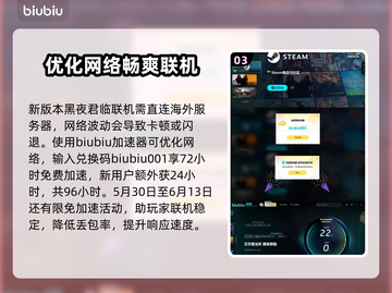 艾尔登法环黑夜君临卡界面？这样解决➡秒开！🎮✨截图4
