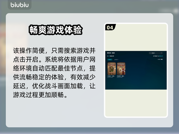 背包乱斗黑屏闪退？延迟丢包？❌教你一键解决✅截图5