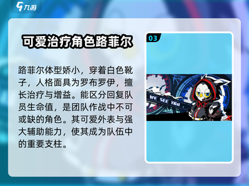 《女神异闻录夜幕魅影》🔥角色大揭秘！游戏人物全介绍✨截图4