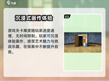 巨匠眼测试资格🔥下载链接🎮截图4