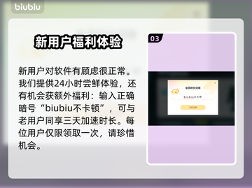 战机世界🔥闪退解决+加速器推荐✈截图4