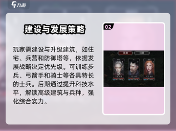 部落与战争🔥超全玩法介绍，新手必看！截图3