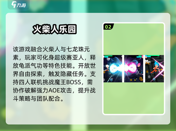 🔥七八年前火柴人游戏合集！2025最🔥玩法曝光🎮截图3
