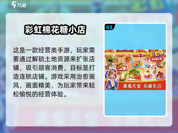 ☕2025必玩！超🔥女仆咖啡馆游戏推荐来啦～截图4