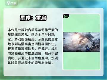 🔥2025高自由度RPG游戏推荐🎮玩法超自由！截图5