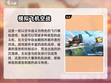 免流量游戏推荐🔥2025必玩经典游戏合集🎉截图5