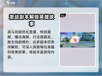 星之破晓🔥玩法大曝光，能不火才怪！💥截图3