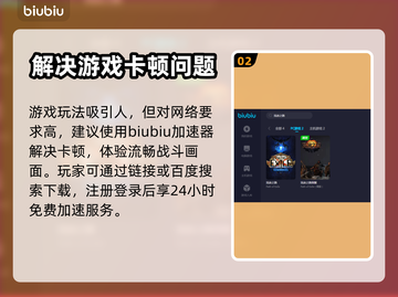流放之路国际服⚡加速器必备！下载分享🔥截图3