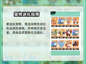🎮曙光重临进化石大揭秘！逆袭神装竟藏这秘密？截图3