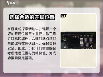 萤火突击🔥紫罗兰病院钥匙推荐攻略🎉截图4