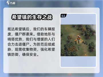 荒野迷城手游🔥新手必看！玩转攻略💎截图3