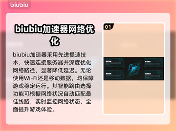 战锤40K黑暗异端加速器推荐🚀玩游戏必备！🔥截图2