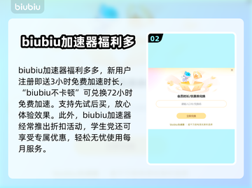 地狱之门闪退🔥解决办法来了！玩家必看⚡截图3
