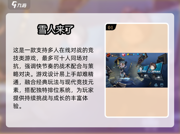 🔥2025免费双人小游戏合集💥超好玩！🎮截图2