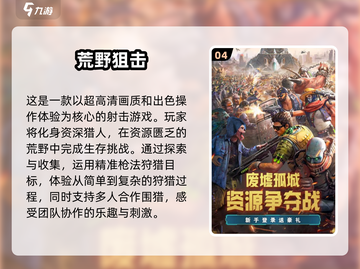 2025超🔥手游排行榜✨未来玩家必玩推荐！截图5