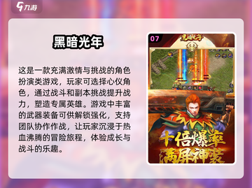 🔥2025必玩！无任务传奇手游推荐🔥截图8