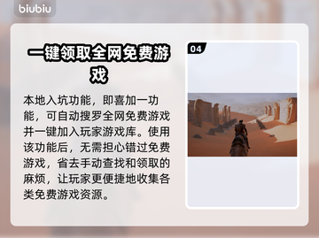 刺客信条起源🔥闪退解决方法大公开！🎉截图5