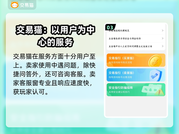 原神账号出售📖原神卖号平台选哪家好🔥截图4