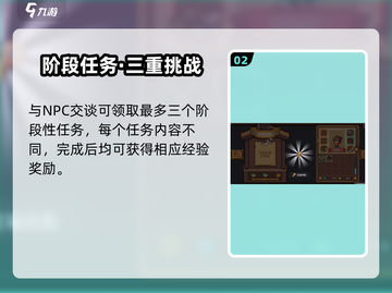 《元气骑士前传日常任务领取全攻略💥》✨🎮截图3