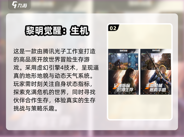 🔥2025最🔥生化危机手游大全좀截图3